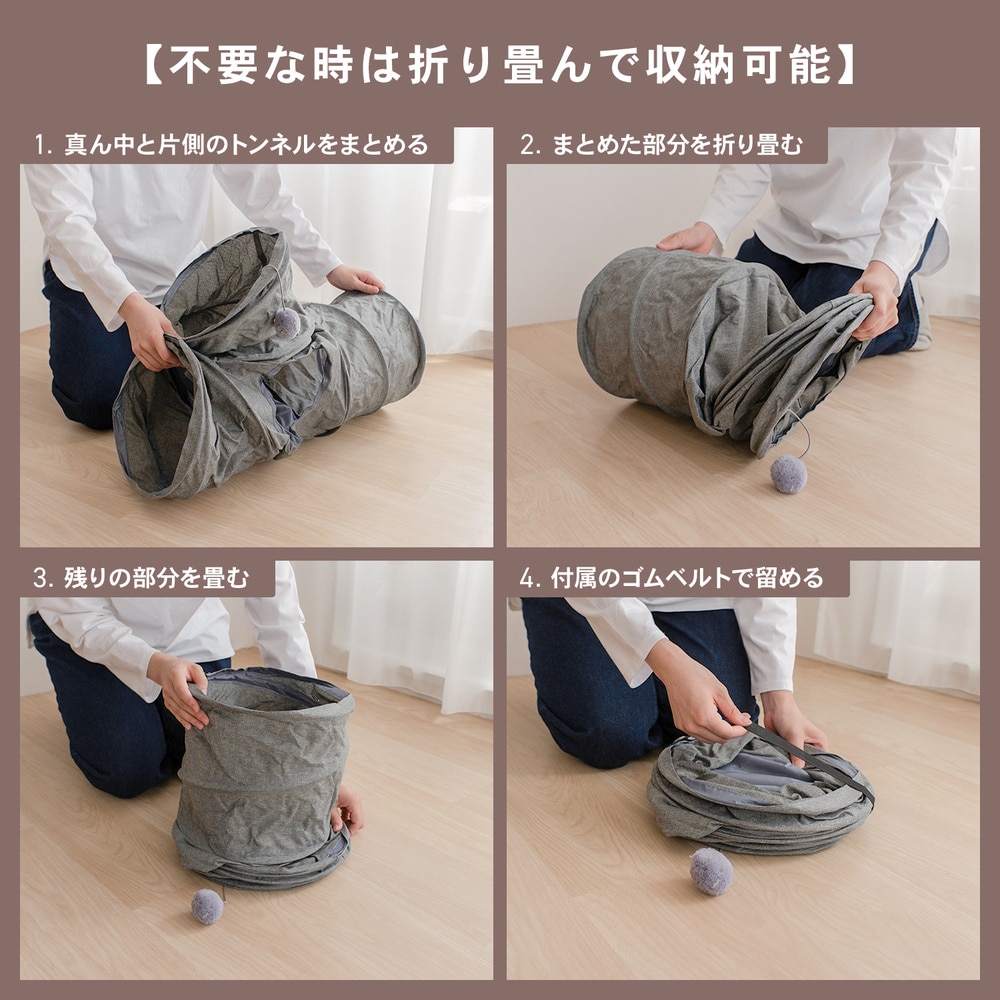 LIFELEX 猫トンネル しゃかしゃかキャットトンネル T型 グレー 折りたたみ ポンポン付き 猫おもちゃ SS12-3656 T型