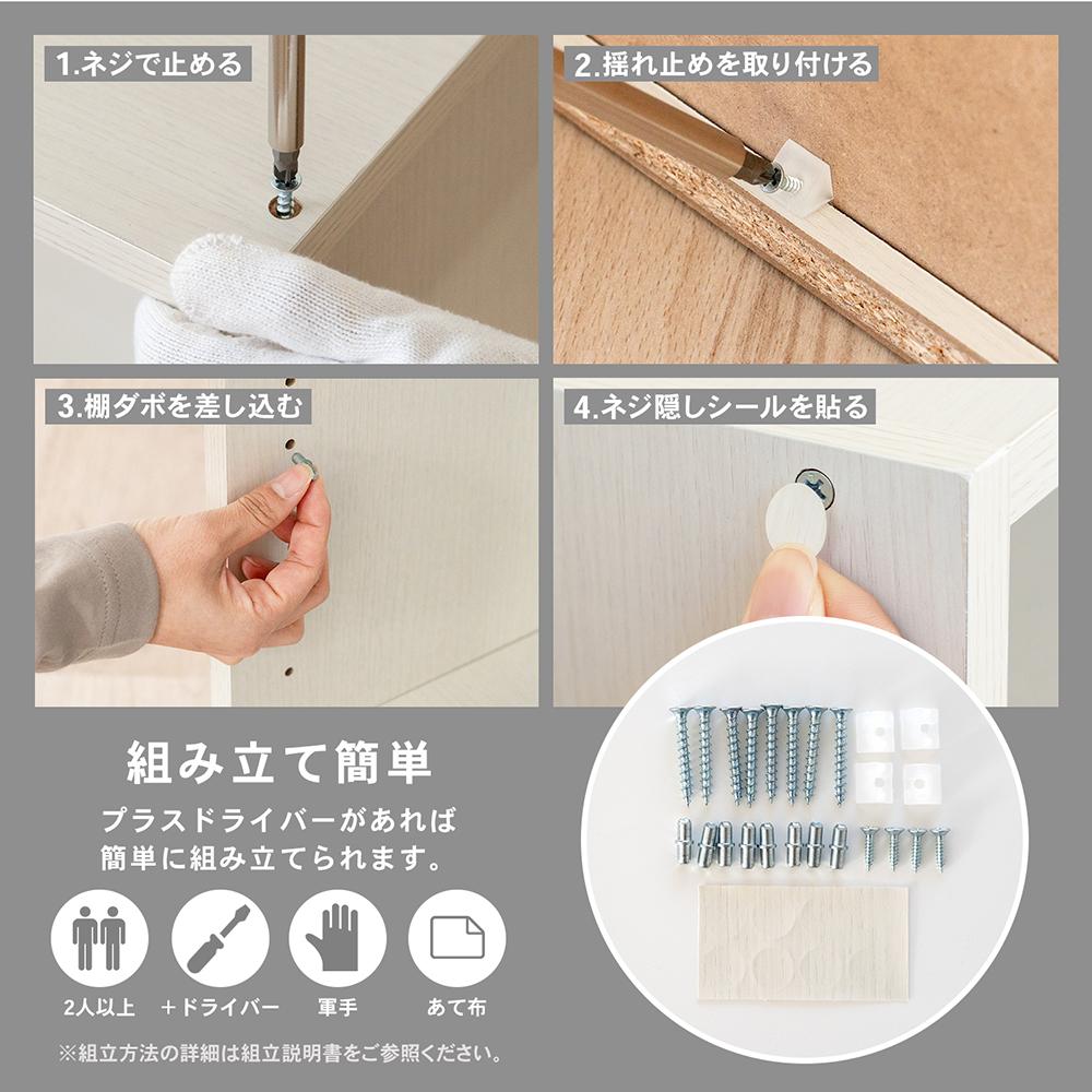 LIFELEX　オープンラックβ　６０３０－６０　ＷＷＨ　ウッドホワイト ウッドホワイト