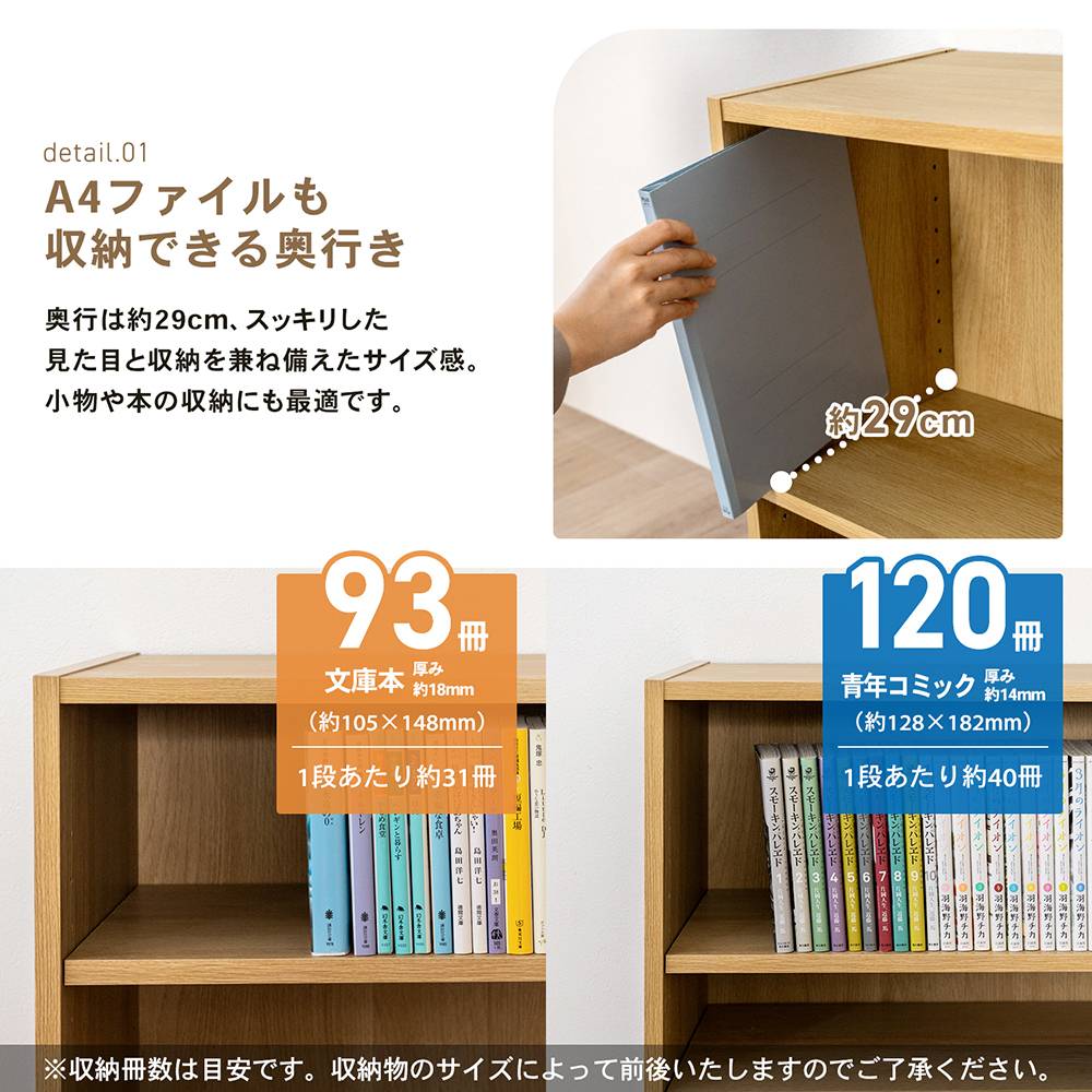 LIFELEX　オープンラックβ　６０３０－６０　ＯＡＫ　オーク オーク