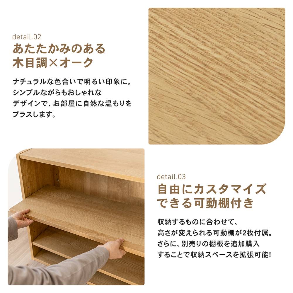 LIFELEX　オープンラックβ　６０３０－６０　ＯＡＫ　オーク オーク