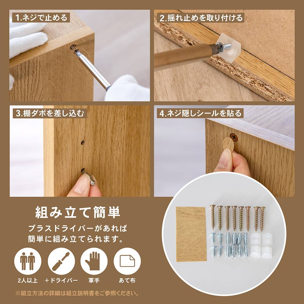 LIFELEX　オープンラックβ　６０３０－６０　ＯＡＫ　オーク オーク