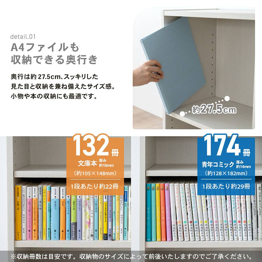 LIFELEX　オープンラックβ　９０３０－６０　ＷＷＨ　ウッドホワイト ウッドホワイト