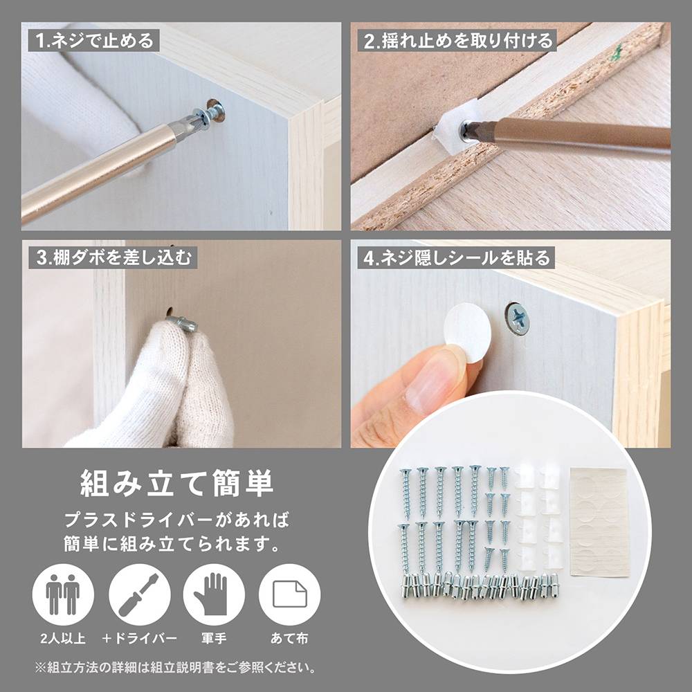 LIFELEX　オープンラックβ　９０３０－６０　ＷＷＨ　ウッドホワイト ウッドホワイト