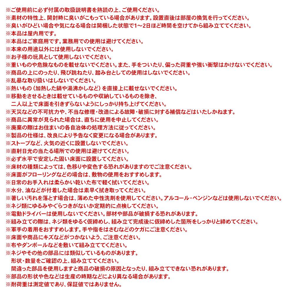 LIFELEX　オープンラックβ　９０３０－６０　ＷＷＨ　ウッドホワイト ウッドホワイト