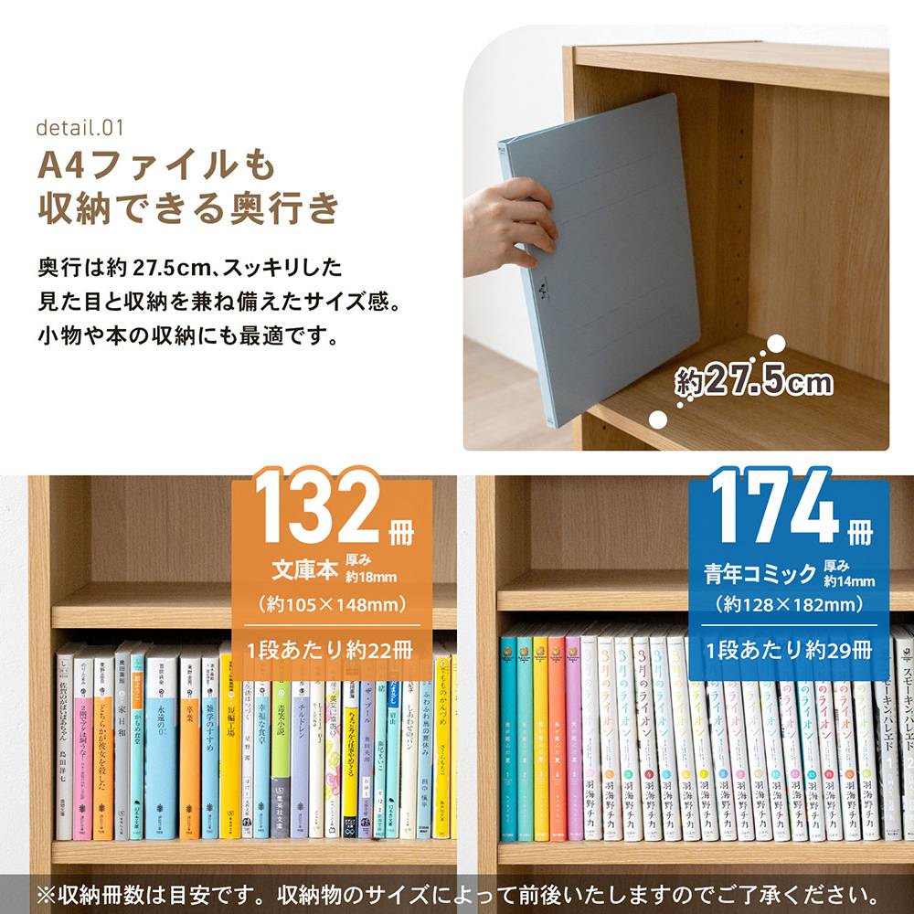 LIFELEX　オープンラックβ　９０３０－６０　ＯＡＫ　オーク オーク