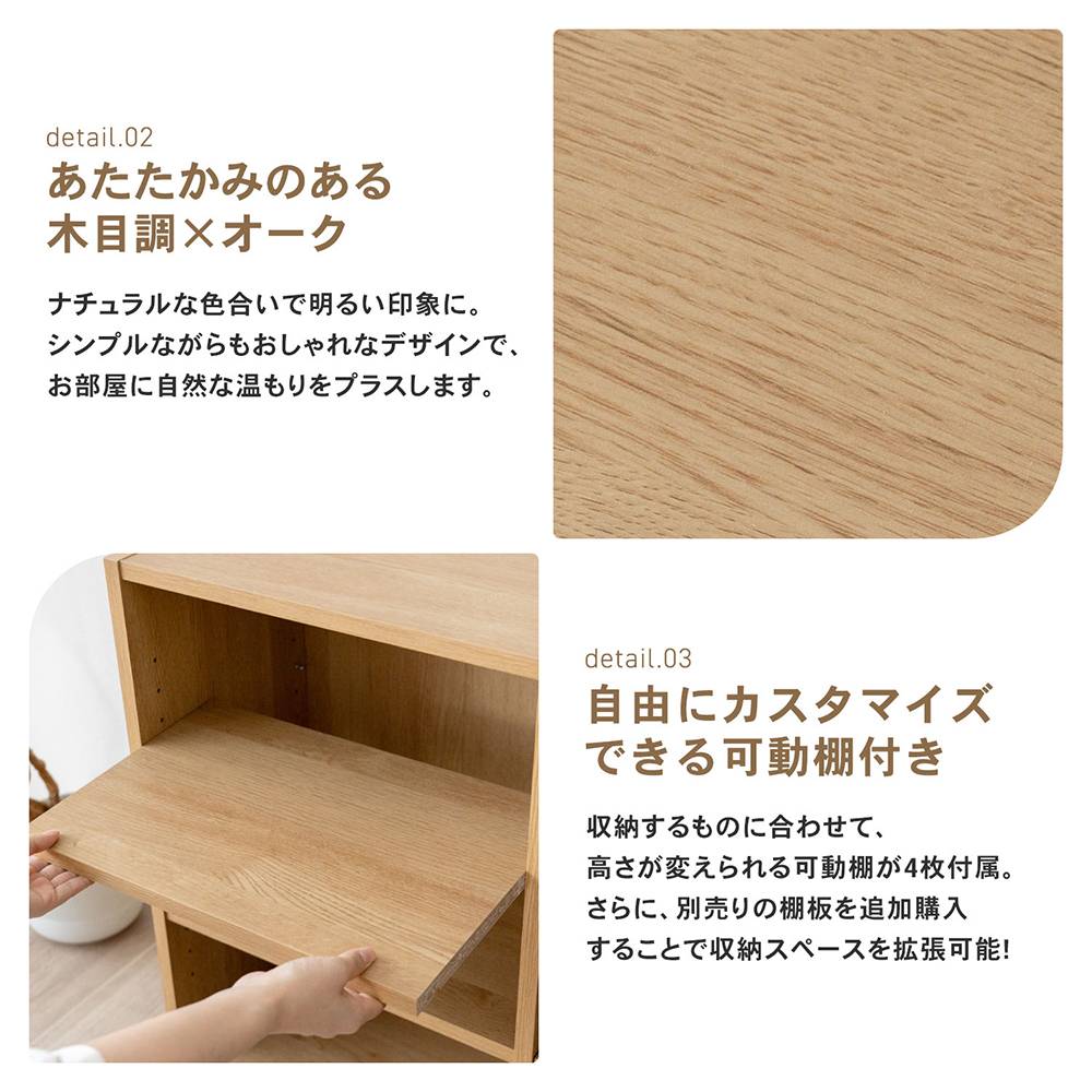 LIFELEX　オープンラックβ　９０３０－６０　ＯＡＫ　オーク オーク