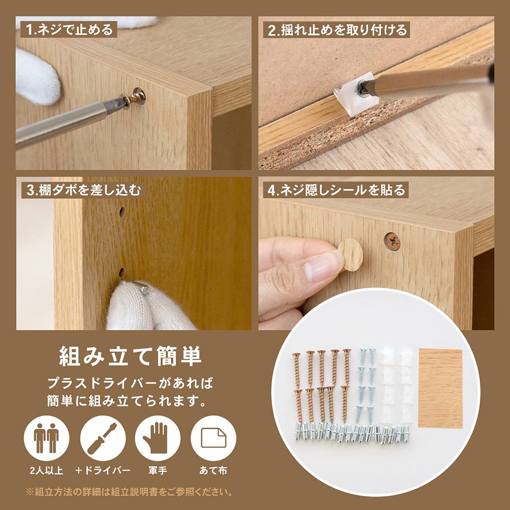 LIFELEX　オープンラックβ　９０３０－６０　ＯＡＫ　オーク オーク