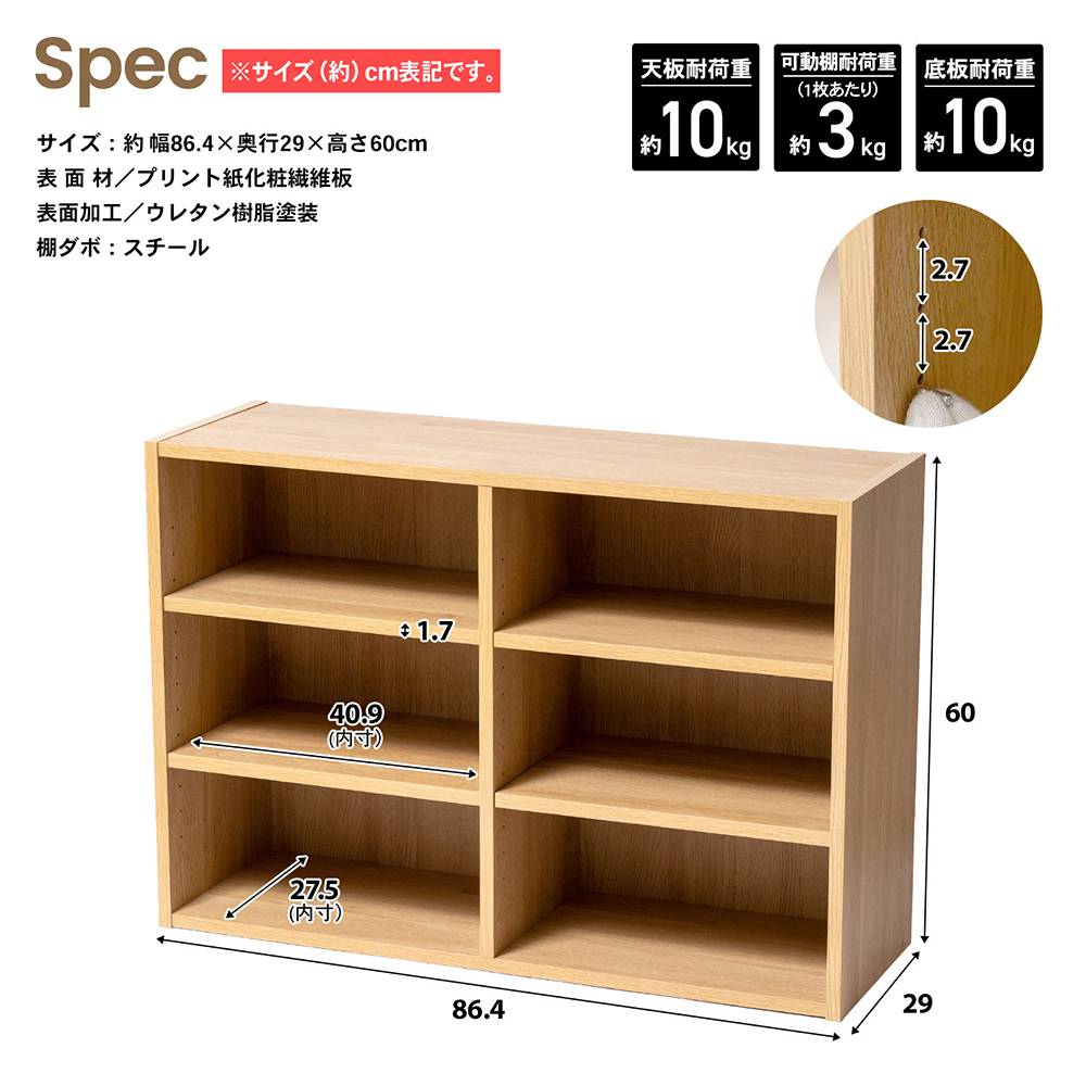 LIFELEX　オープンラックβ　９０３０－６０　ＯＡＫ　オーク オーク
