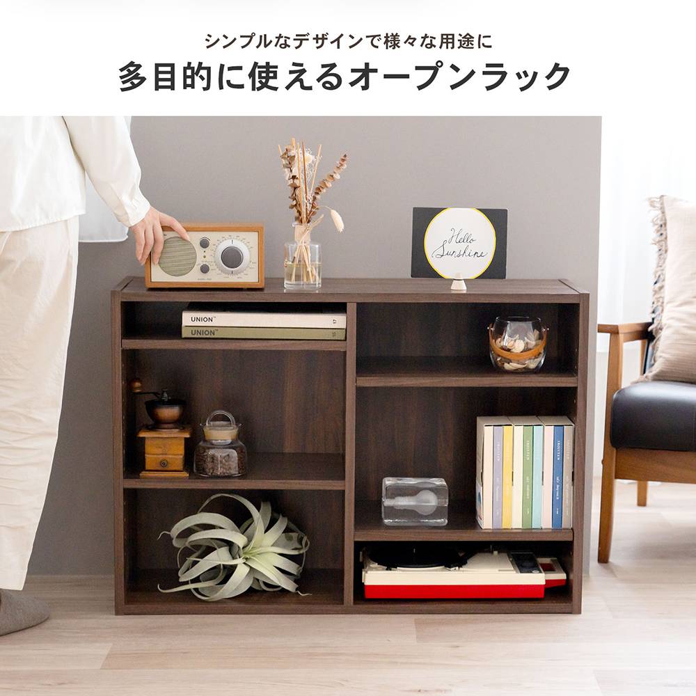 LIFELEX　オープンラックβ　９０３０－６０　ＤＢＲ　ダークブラウン ダークブラウン