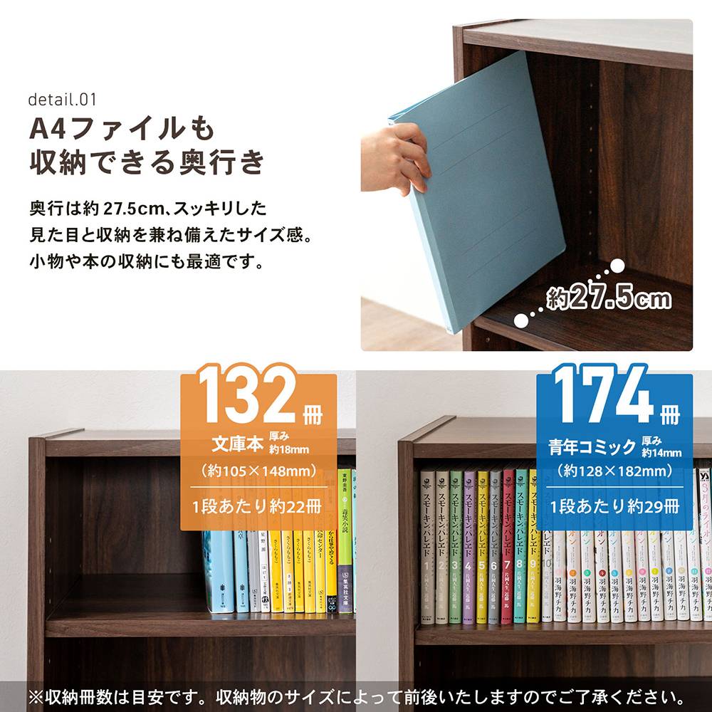 LIFELEX　オープンラックβ　９０３０－６０　ＤＢＲ　ダークブラウン ダークブラウン