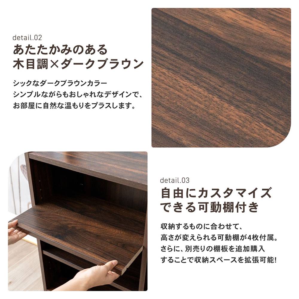 LIFELEX　オープンラックβ　９０３０－６０　ＤＢＲ　ダークブラウン ダークブラウン