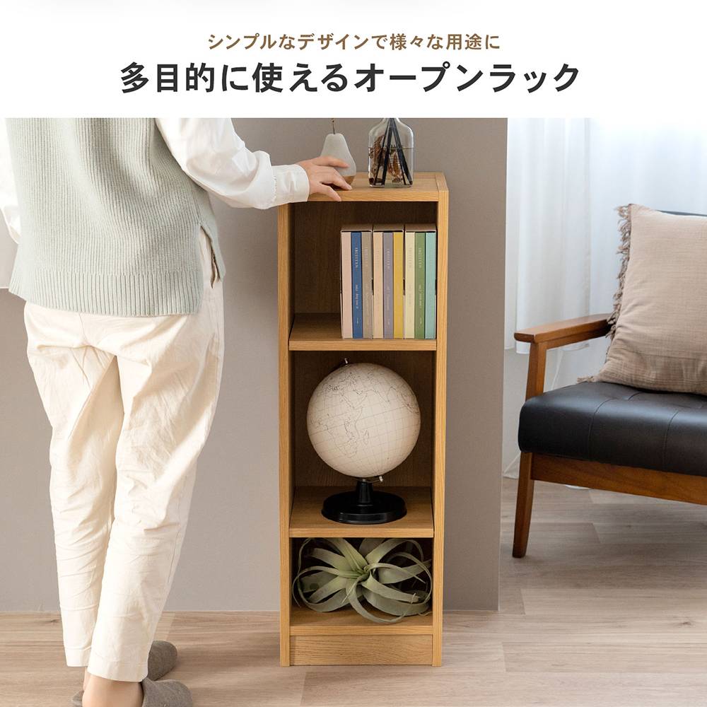 LIFELEX　オープンラックβ　３０３０－９０　ＯＡＫ　オーク オーク