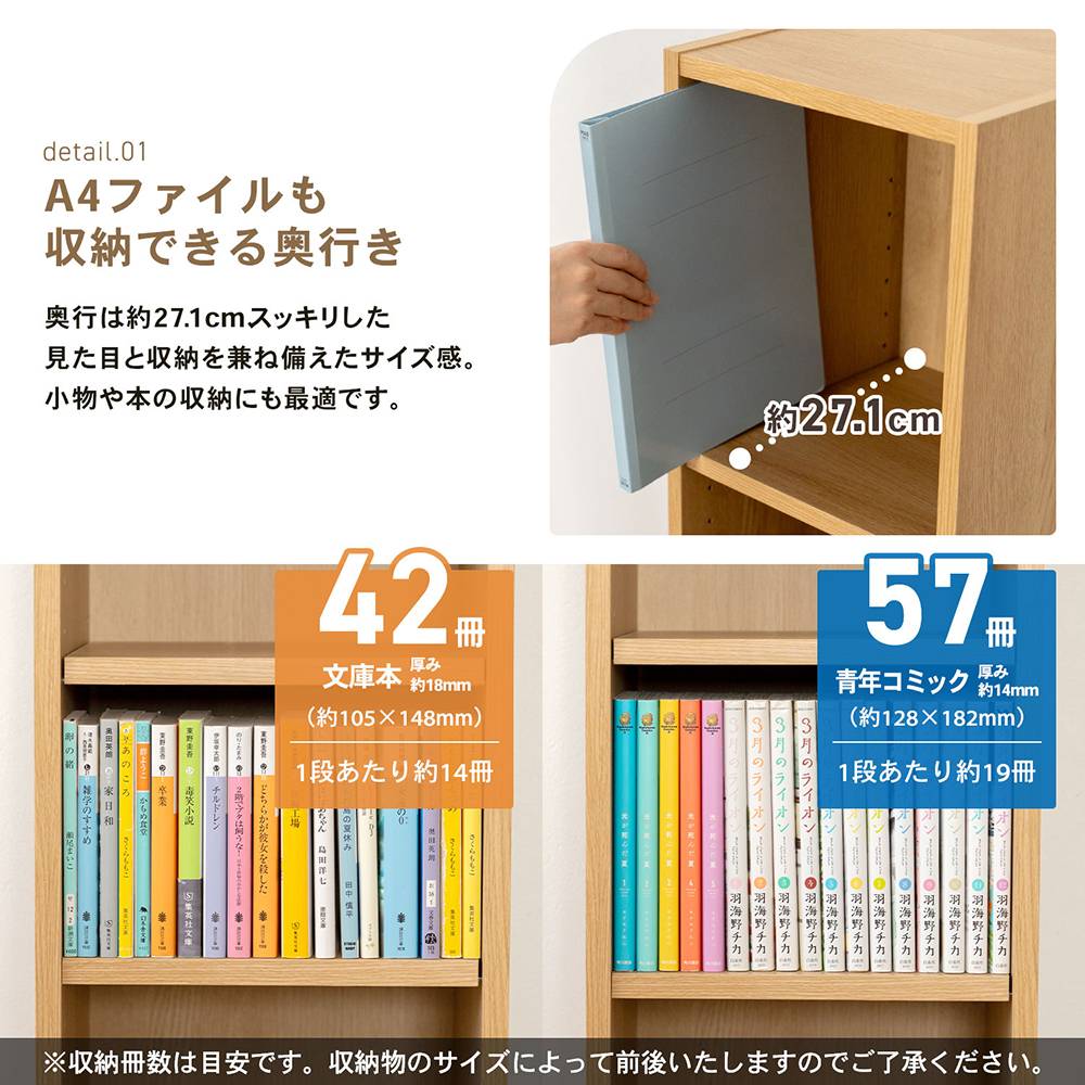 LIFELEX　オープンラックβ　３０３０－９０　ＯＡＫ　オーク オーク