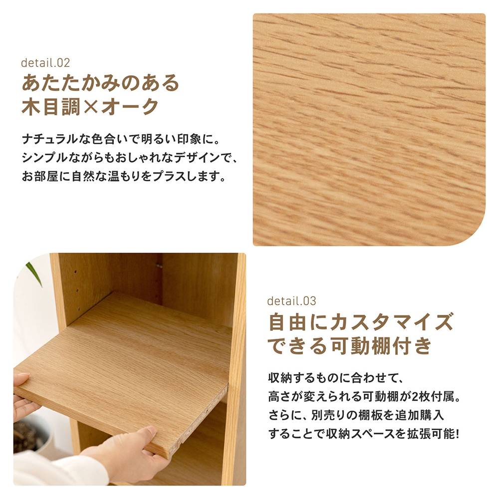 LIFELEX　オープンラックβ　３０３０－９０　ＯＡＫ　オーク オーク