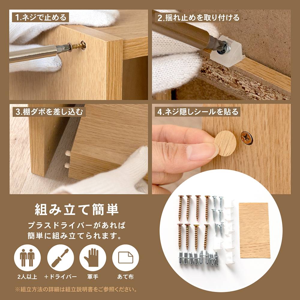 LIFELEX　オープンラックβ　３０３０－９０　ＯＡＫ　オーク オーク