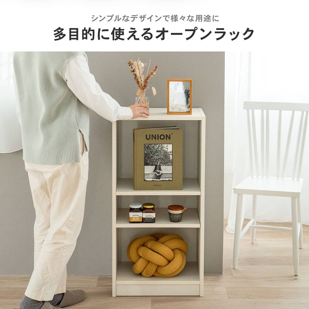 LIFELEX　オープンラックβ　４５３０－９０　ＷＷＨ　ウッドホワイト ウッドホワイト
