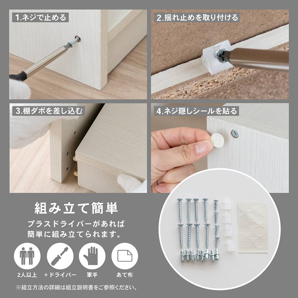 LIFELEX　オープンラックβ　４５３０－９０　ＷＷＨ　ウッドホワイト ウッドホワイト