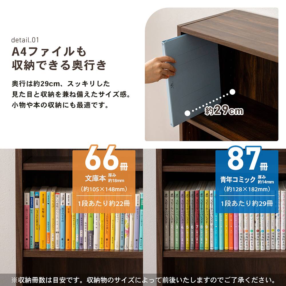 LIFELEX　オープンラックβ　４５３０－９０　ＤＢＲ　ダークブラウン ダークブラウン