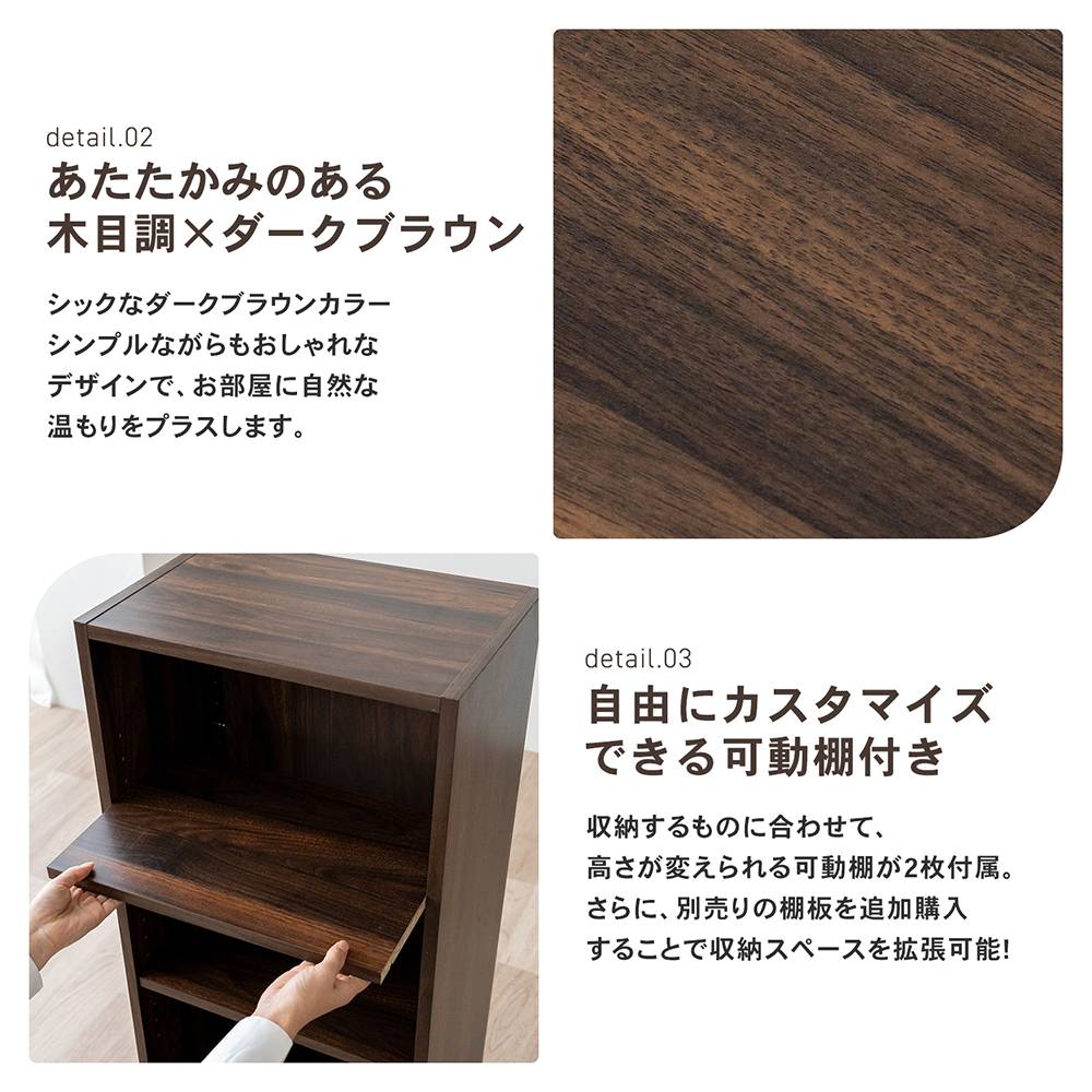 LIFELEX　オープンラックβ　４５３０－９０　ＤＢＲ　ダークブラウン ダークブラウン