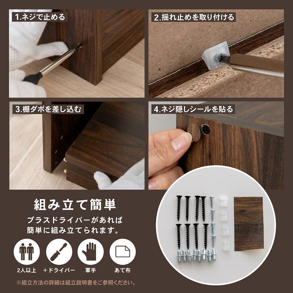 LIFELEX　オープンラックβ　４５３０－９０　ＤＢＲ　ダークブラウン ダークブラウン