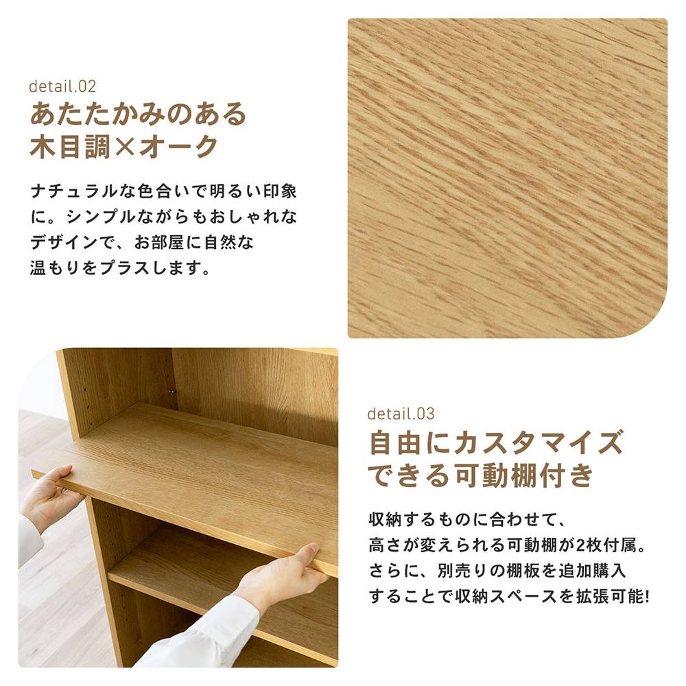 LIFELEX　オープンラックβ　６０３０－９０　ＯＡＫ　オーク オーク