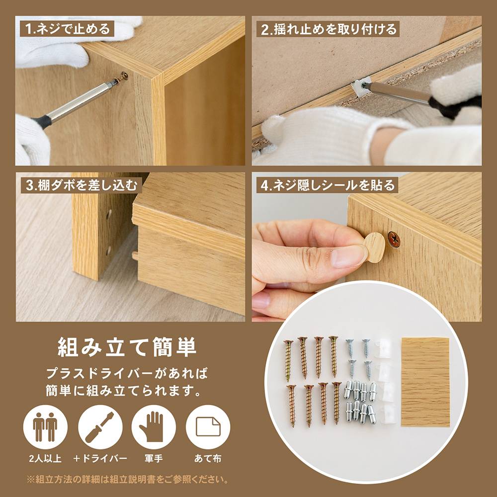LIFELEX　オープンラックβ　６０３０－９０　ＯＡＫ　オーク オーク