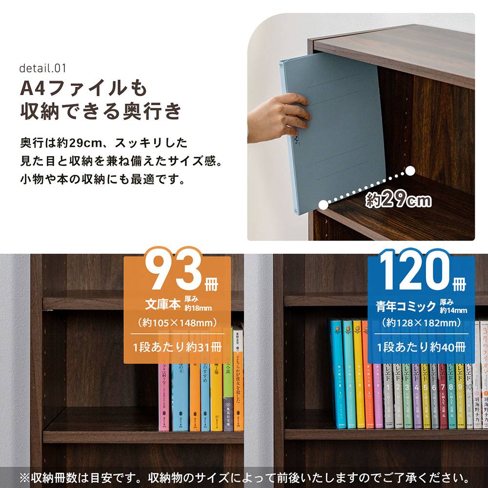 LIFELEX　オープンラックβ　６０３０－９０　ＤＢＲ　ダークブラウン ダークブラウン