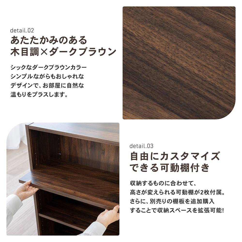 LIFELEX　オープンラックβ　６０３０－９０　ＤＢＲ　ダークブラウン ダークブラウン