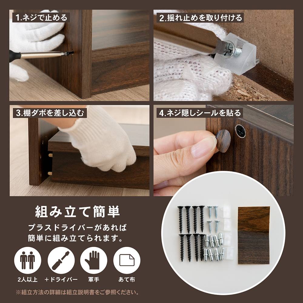 LIFELEX　オープンラックβ　６０３０－９０　ＤＢＲ　ダークブラウン ダークブラウン