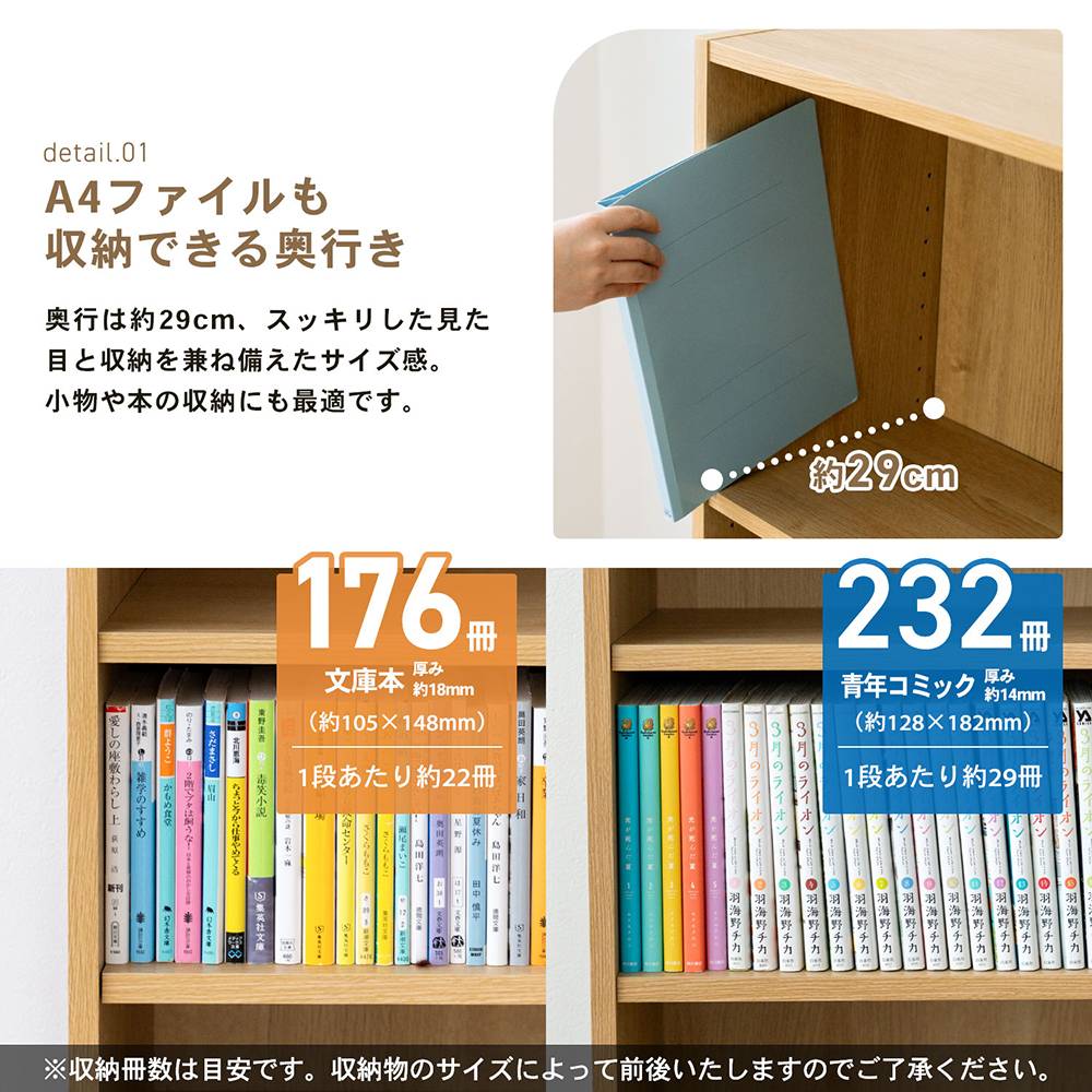 LIFELEX　オープンラックβ　９０３０－９０　ＯＡＫ　オーク オーク