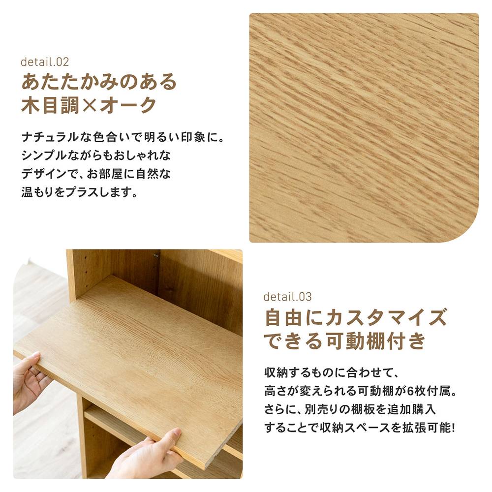 LIFELEX　オープンラックβ　９０３０－９０　ＯＡＫ　オーク オーク