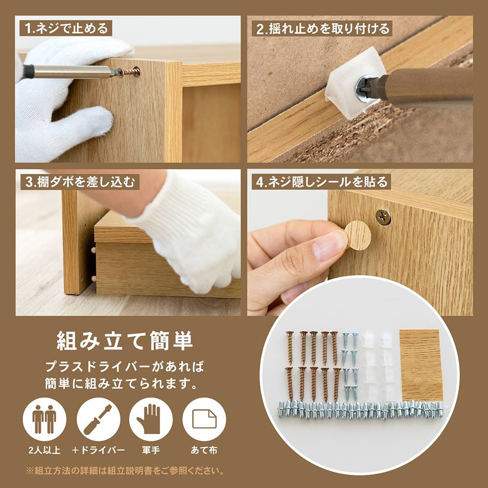 LIFELEX　オープンラックβ　９０３０－９０　ＯＡＫ　オーク オーク