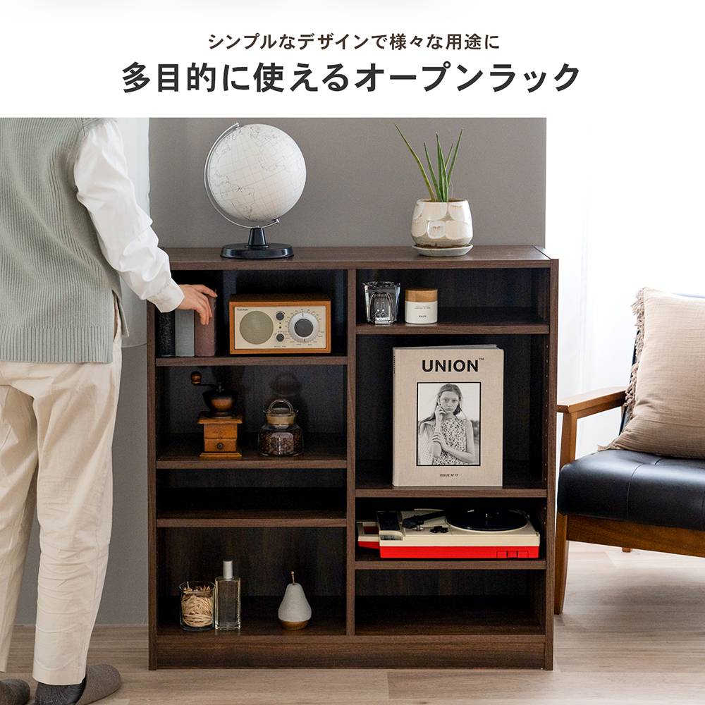 LIFELEX　オープンラックβ　９０３０－９０　ＤＢＲ　ダークブラウン ダークブラウン