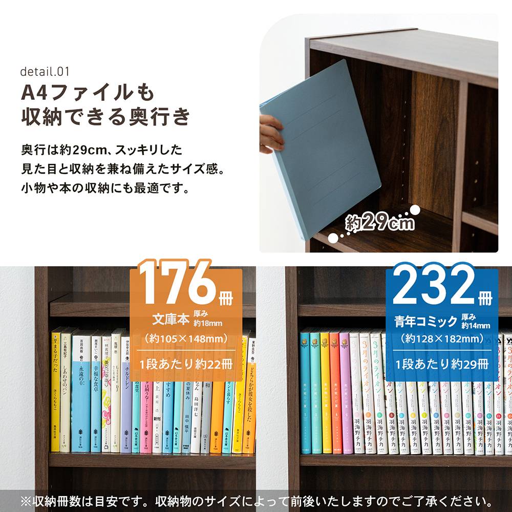 LIFELEX　オープンラックβ　９０３０－９０　ＤＢＲ　ダークブラウン ダークブラウン
