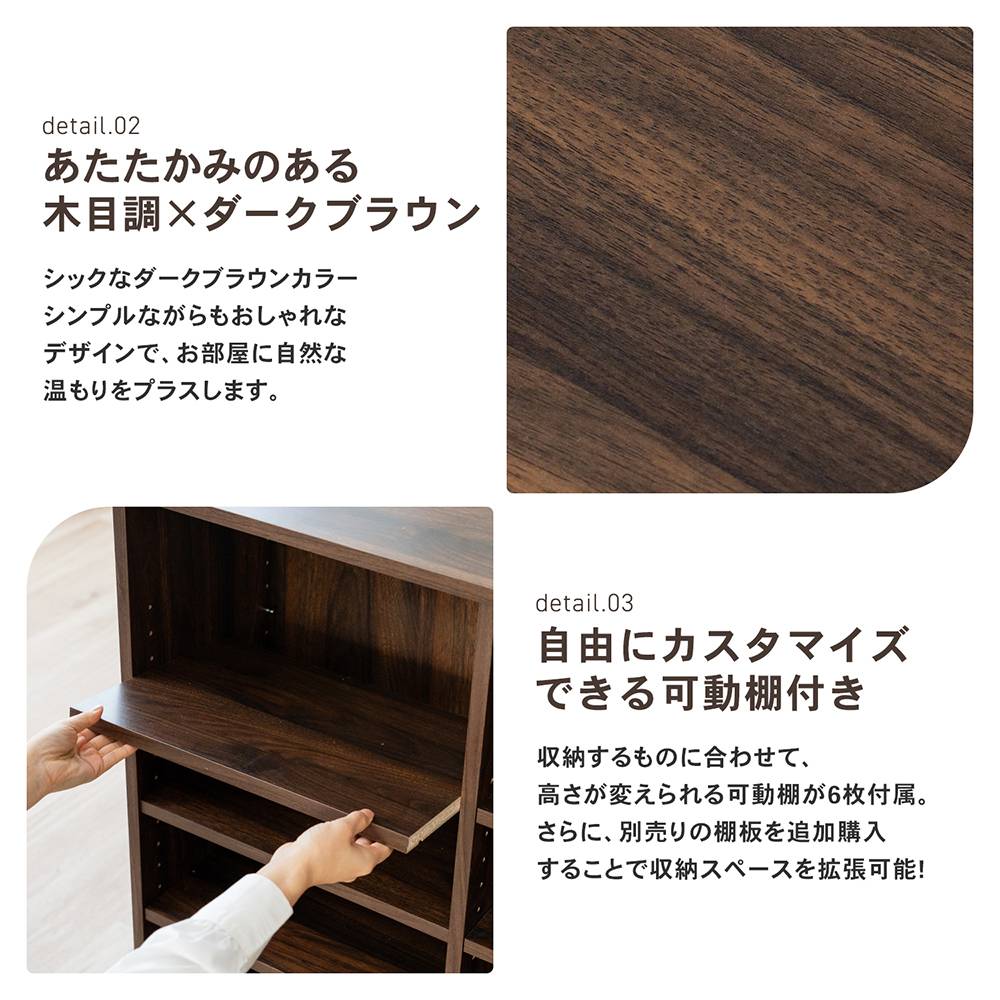 LIFELEX　オープンラックβ　９０３０－９０　ＤＢＲ　ダークブラウン ダークブラウン