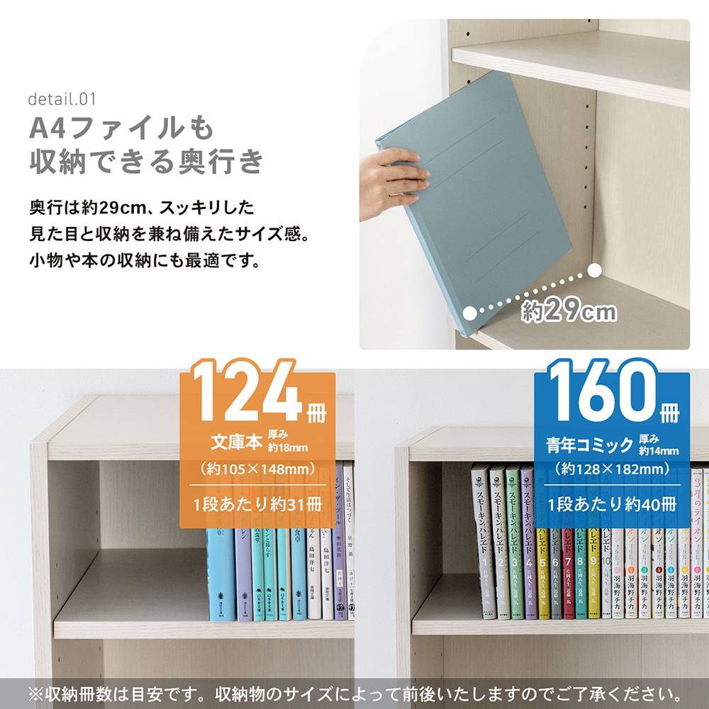 LIFELEX　オープンラックβ　６０３０－１２０　ＷＷＨ　ウッドホワイト ウッドホワイト