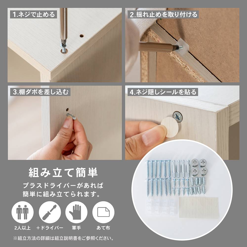 LIFELEX　オープンラックβ　６０３０－１２０　ＷＷＨ　ウッドホワイト ウッドホワイト