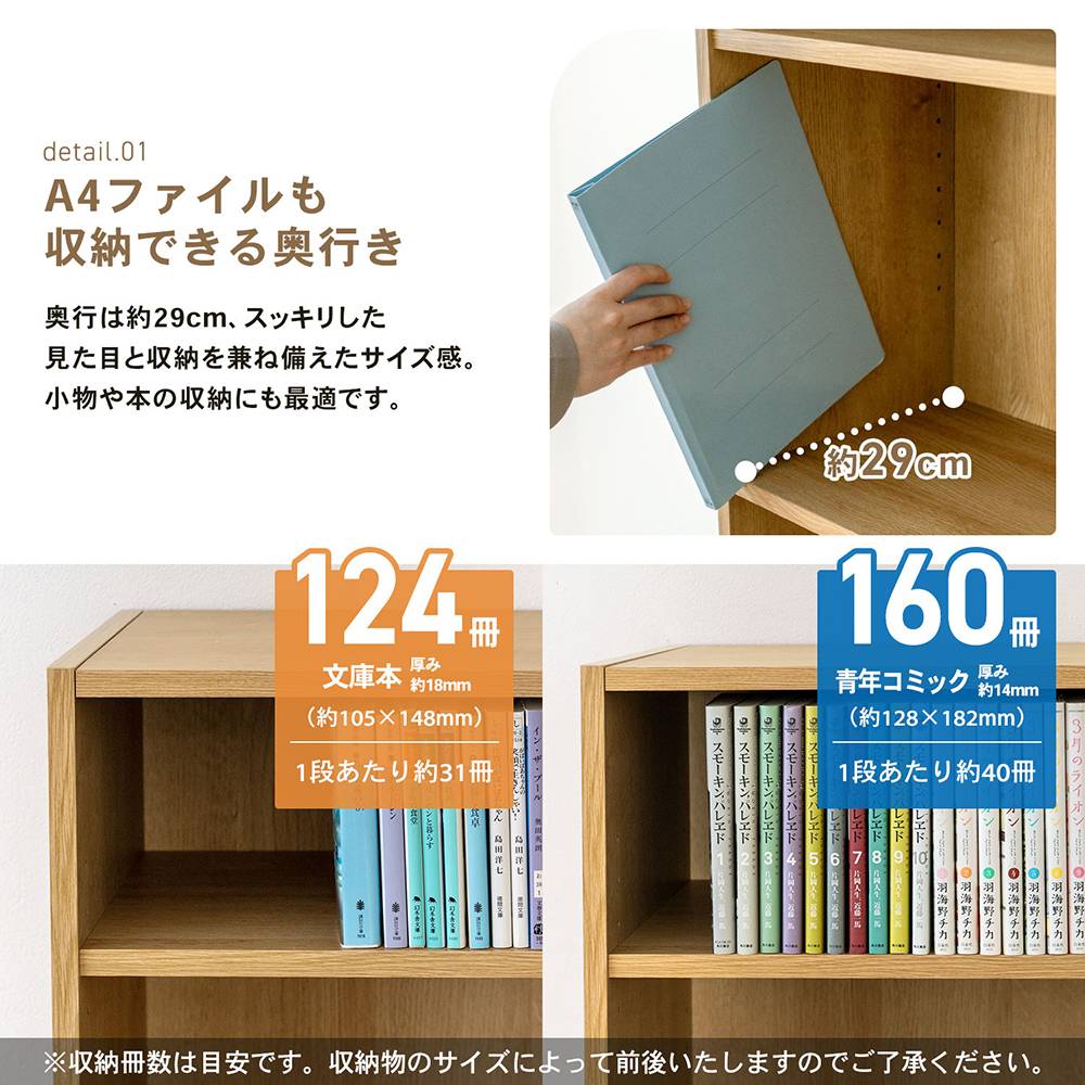 LIFELEX　オープンラックβ　６０３０－１２０　ＯＡＫ　オーク オーク