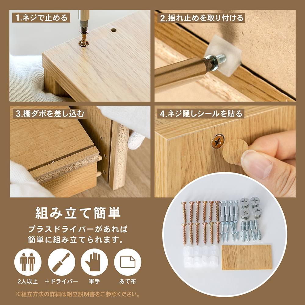 LIFELEX　オープンラックβ　６０３０－１２０　ＯＡＫ　オーク オーク