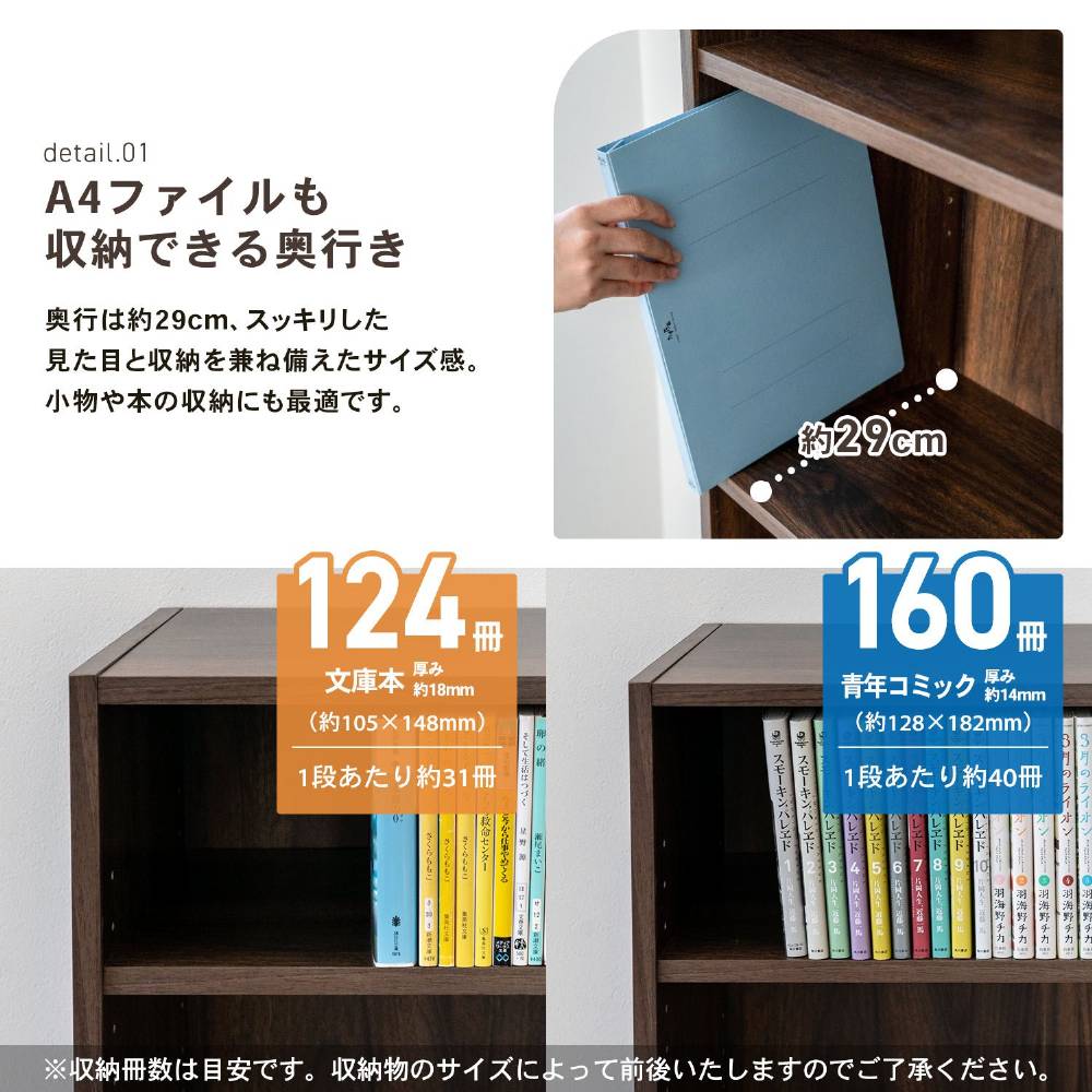 LIFELEX　オープンラックβ　６０３０－１２０　ＤＢＲ　ダークブラウン ダークブラウン