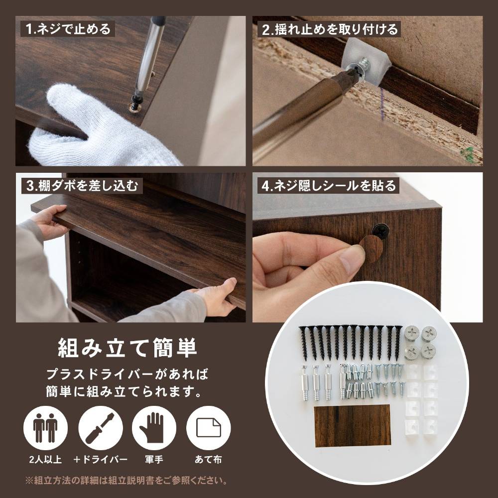 LIFELEX　オープンラックβ　６０３０－１２０　ＤＢＲ　ダークブラウン ダークブラウン