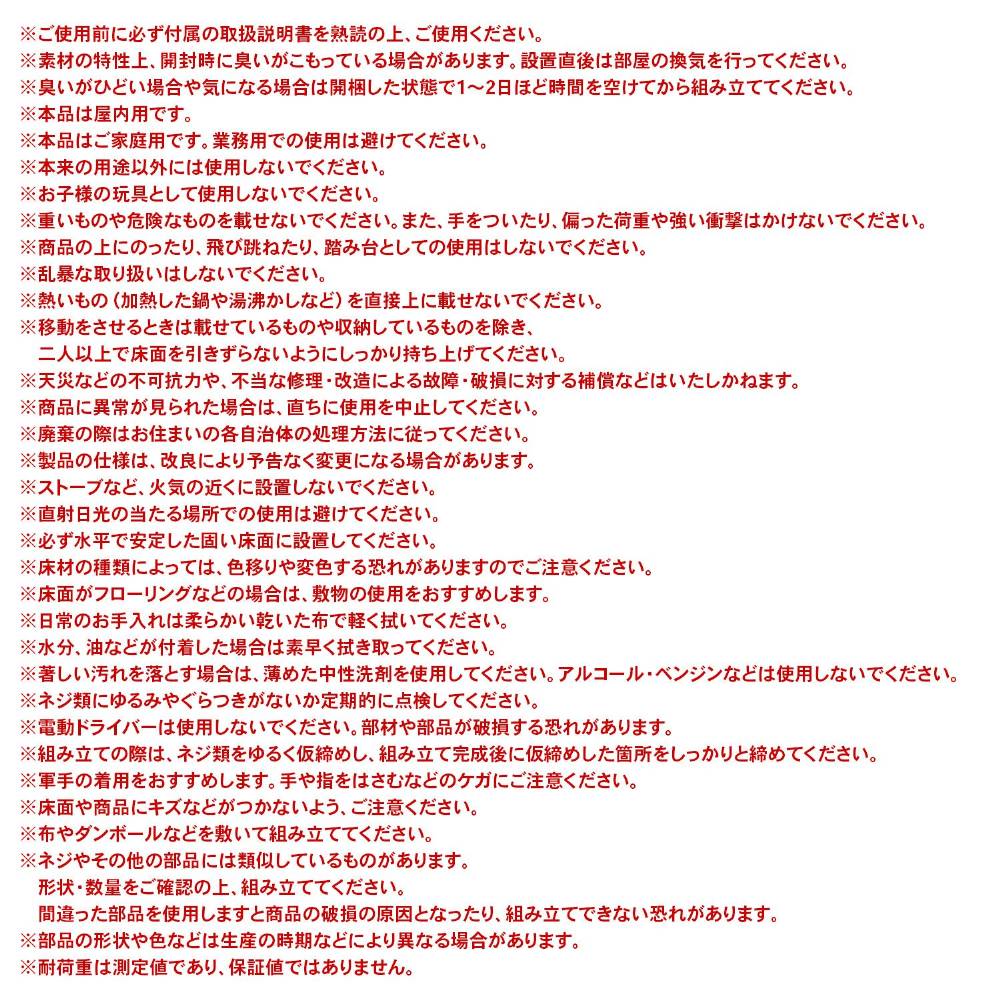 LIFELEX　オープンラックβ　６０３０－１２０　ＤＢＲ　ダークブラウン ダークブラウン