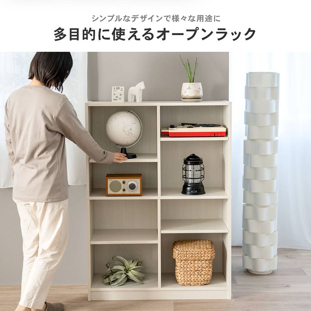 LIFELEX　オープンラックβ　９０３０－１２０　ＷＷＨ　ウッドホワイト ウッドホワイト