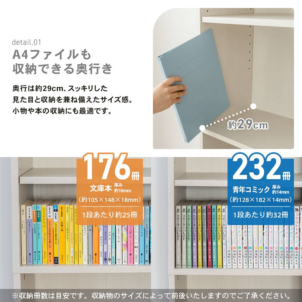 LIFELEX　オープンラックβ　９０３０－１２０　ＷＷＨ　ウッドホワイト ウッドホワイト