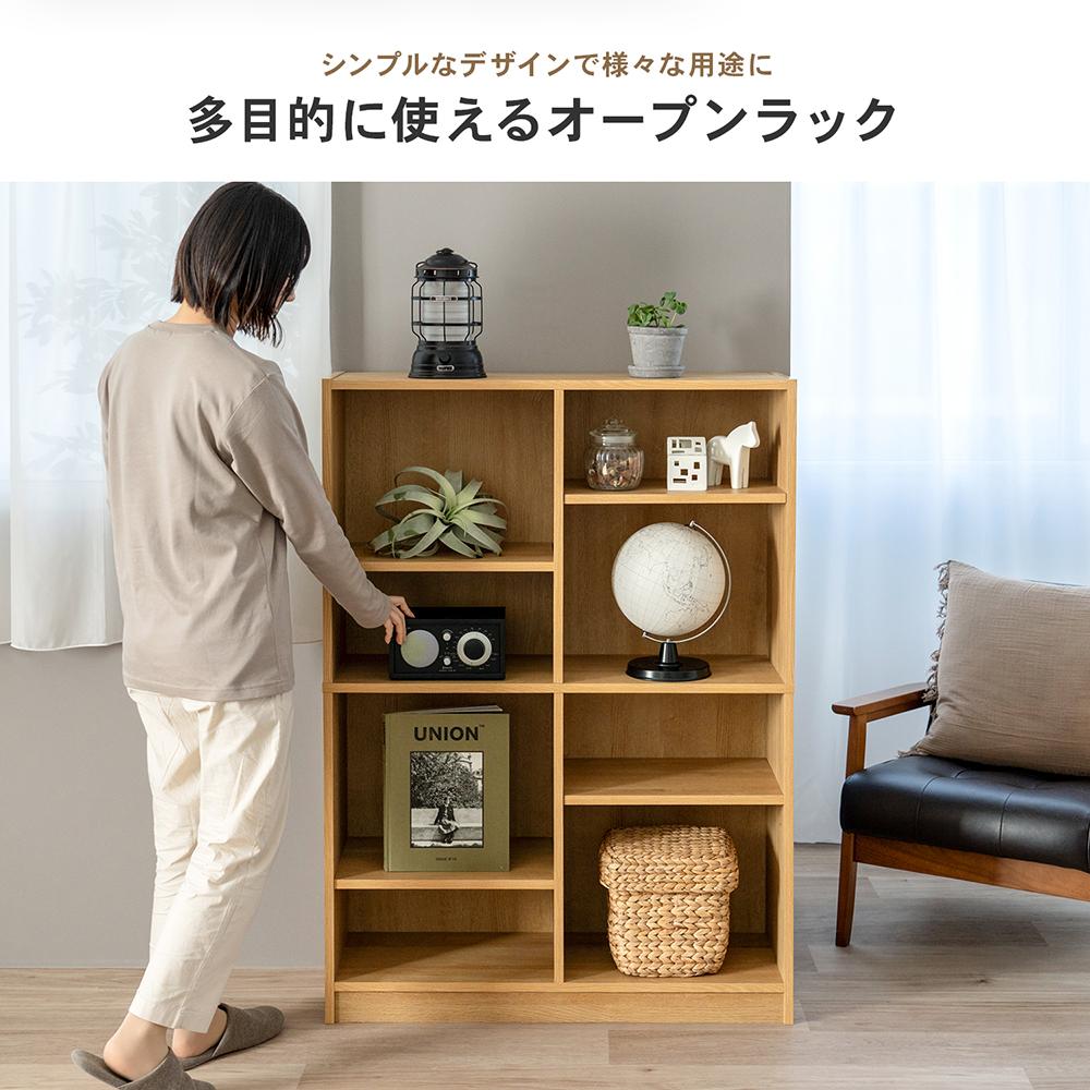 LIFELEX　オープンラックβ　９０３０－１２０　ＯＡＫ　オーク オーク