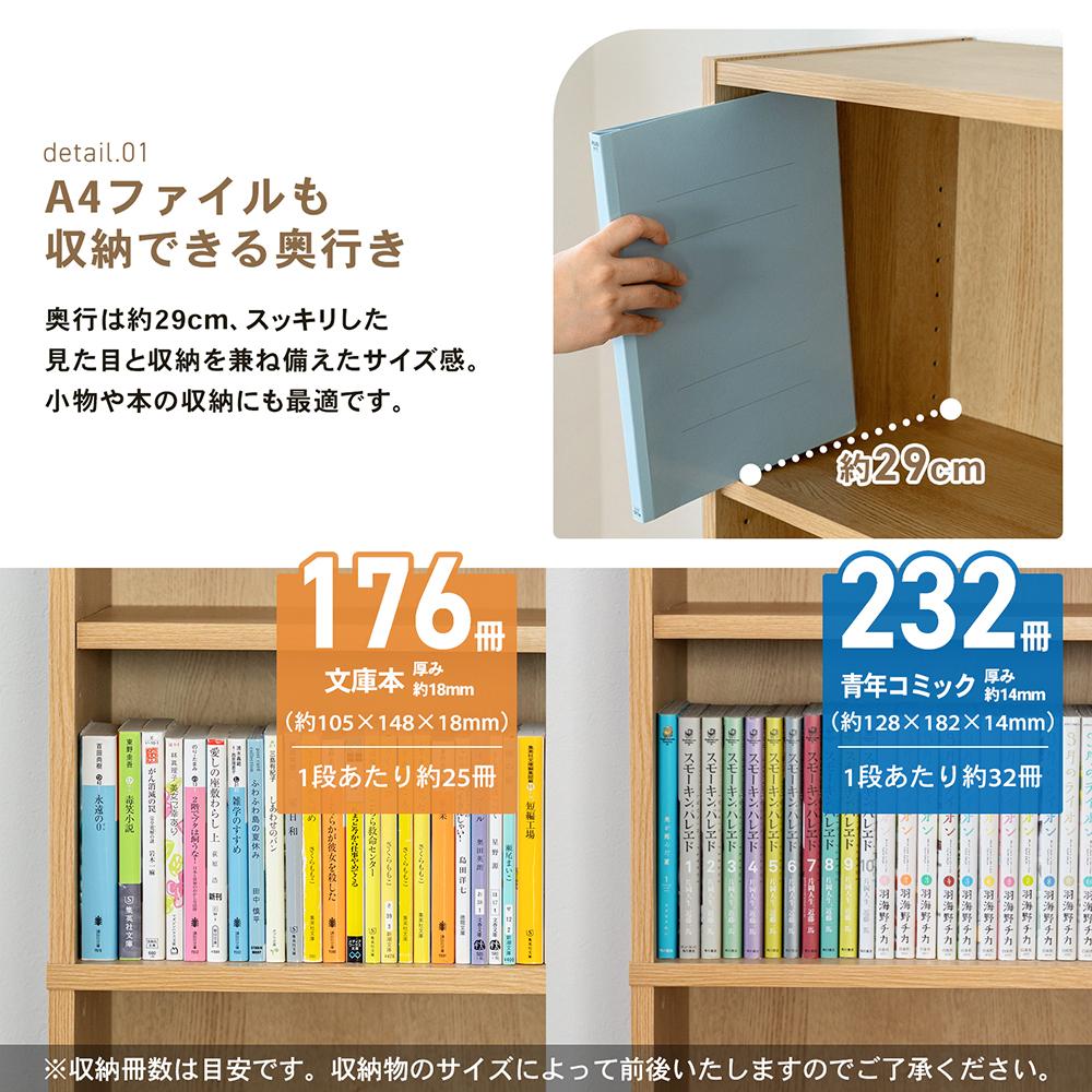 LIFELEX　オープンラックβ　９０３０－１２０　ＯＡＫ　オーク オーク