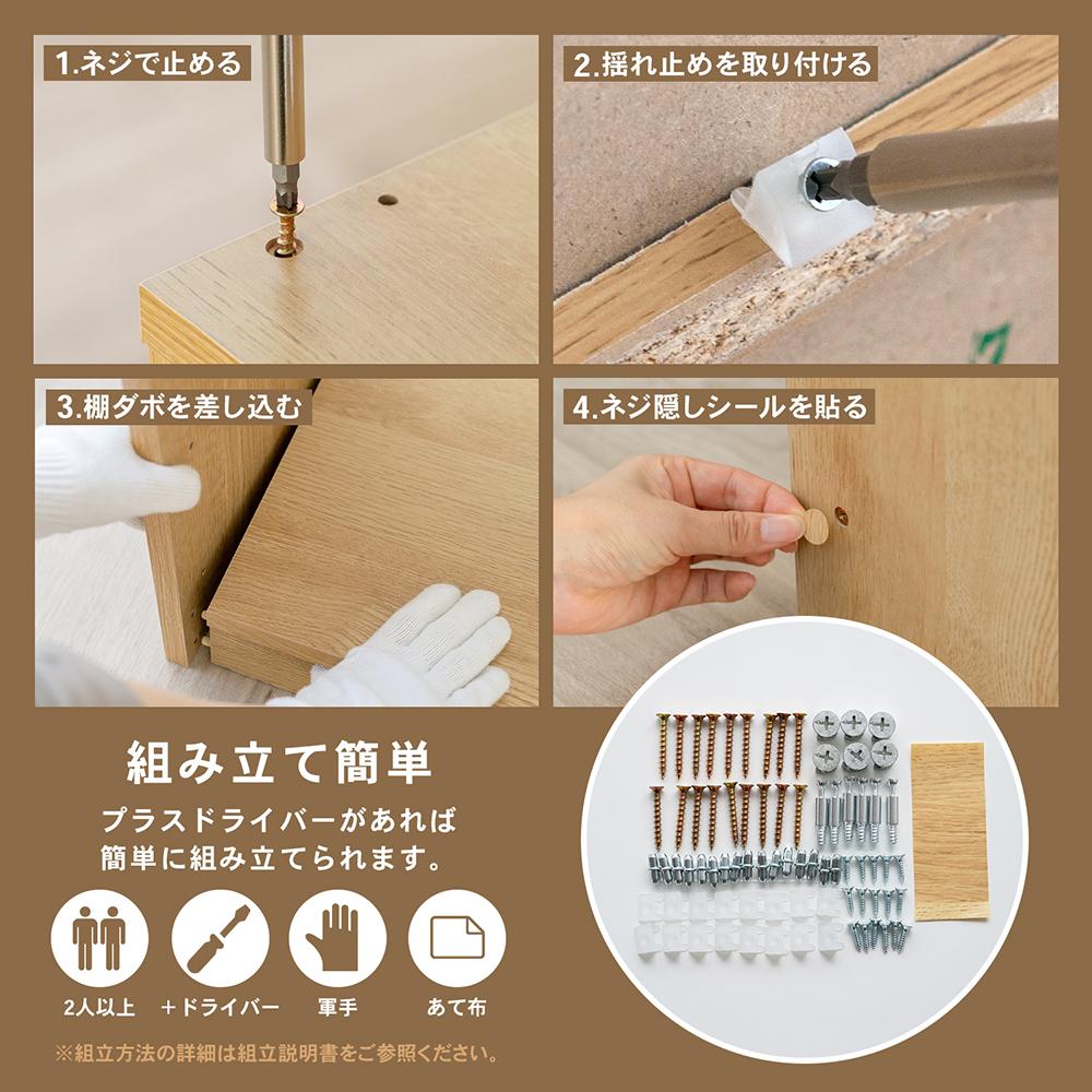 LIFELEX　オープンラックβ　９０３０－１２０　ＯＡＫ　オーク オーク