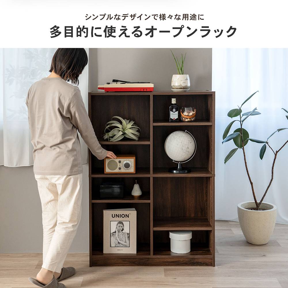 LIFELEX　オープンラックβ　９０３０－１２０　ＤＢＲ　ダークブラウン ダークブラウン