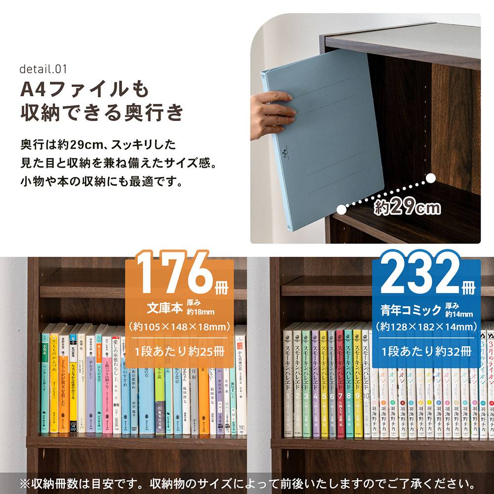 LIFELEX　オープンラックβ　９０３０－１２０　ＤＢＲ　ダークブラウン ダークブラウン