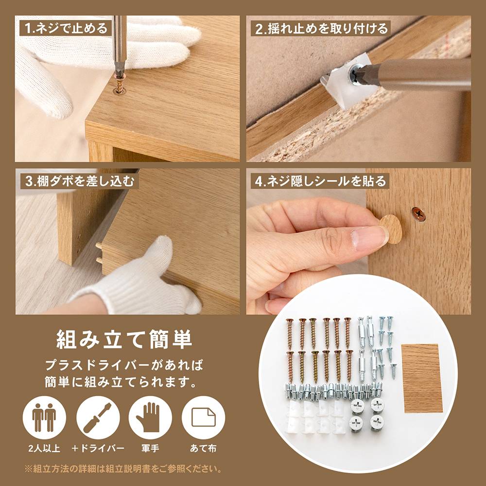 LIFELEX　オープンラックβ　３０３０－１８０　ＯＡＫ　オーク オーク